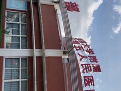 -上海市第五人民医院