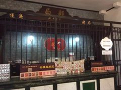 -青岛邮电博物馆