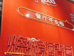 -一只虾·小龙虾·烧烤·肉蟹煲(同泰时代广场店)