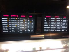 -马路牙子地桌烤肉(工体店)