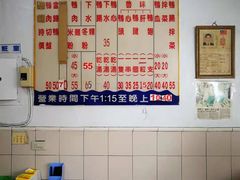 -鹅鸭庄(察哈尔店)