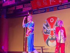 -盖碗儿梨园·变脸吐火·川剧(天府广场店)