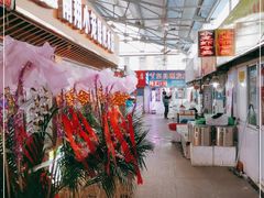 -浦商菜市场·锦德店