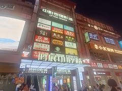 -领鲜活海鲜榴莲自助火锅(东门店)