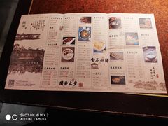 -绿茶餐厅(蓝色港湾店)