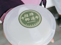 -七七家的糖水店(南湾街1号店)