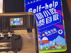 -三江源活鱼现烤(维多利摩尔城店)