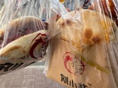 -刘小武·锅魁(总店)