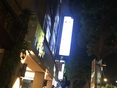-桐花客家创意料理民生店