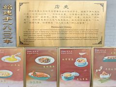-同和居(什刹海店)