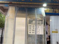 -刘老虎肉丸糊辣汤(总店)