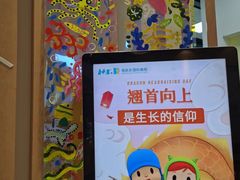 -橡皮虫国际美校(常发广场校区)