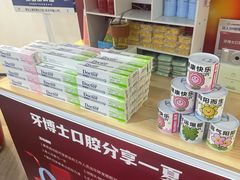 -牙博士口腔品牌连锁(杨浦店)