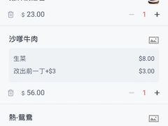 -华嫂冰室(尖沙咀店)
