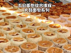 -半勺舒舒(太乙店)