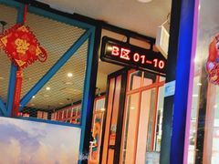 -吉布鲁牛排海鲜自助(乐山万达店)