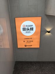 -秦·专注剪发