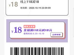 -Olé精品超市(北京合生汇店)