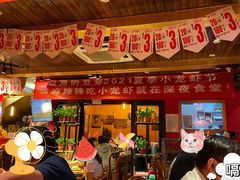 大堂-寂寞的豆芽(西大望南路店)