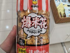 -来伊份LYFEN(龙蟠中路店)