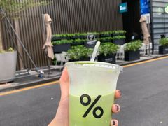 -% Arabica阿拉比卡咖啡(深圳湾万象城店)