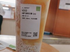 -奈雪的茶(M+世纪都会广场店)