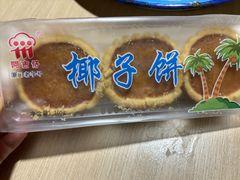 -阿吉仔(大元路店)