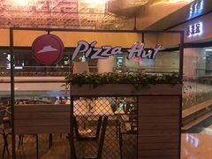 -必胜客(天河城店)