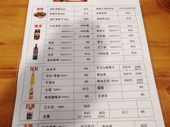 -京朋串屋·烧烤(望京西路总店)