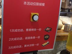 -西贝莜面村(当代商城店)