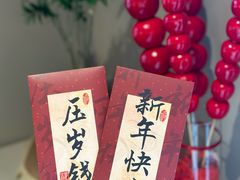 -TISON听颂·中式茶酒馆