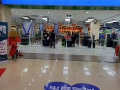 -河马鲜生超市