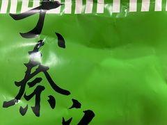 -野上麦田(中贸广场店)