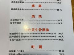 -国强牛肉(洋河总店)