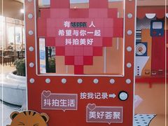 -万科美好广场