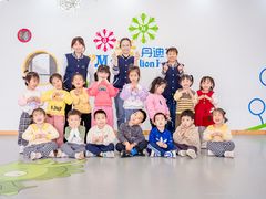 -丹迪兰幼稚园