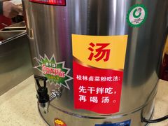 -明桂米粉(北站店)