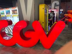 -CGV影城(万象城激光IMAX店)