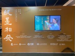 -上海图书馆·停车场