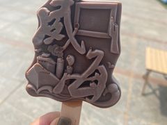 -威海国际海水浴场旅游区