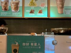 -星巴克(北京长安商场店)