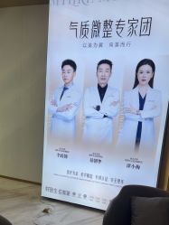 -南京美莱医疗美容·旗舰店