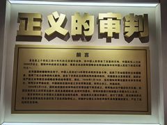 -南京钟山宾馆(江苏省会议中心)