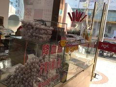 -浦东食品城(华诚大厦店)