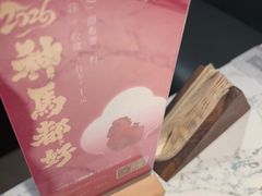 -奉天小馆·非遗东北菜(济南万象城店)