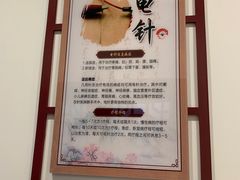 -上海德众堂中医门诊部·骨伤·推拿·针灸