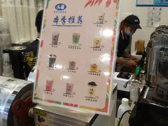 -50岚(太平洋森活天地店)