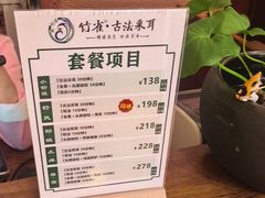 -竹雀古法采耳(青岛麦凯乐店)