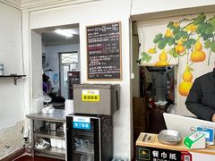 -吴家馄饨