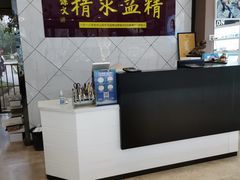 -精益眼镜(建三店)